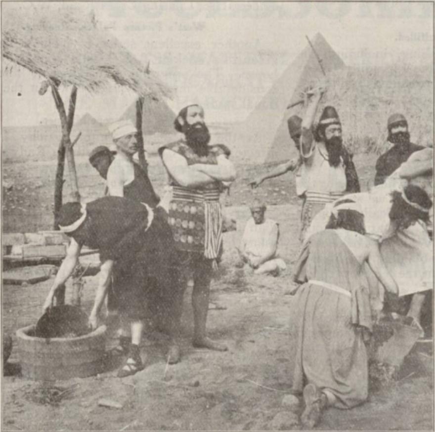 The Life of Moses scene