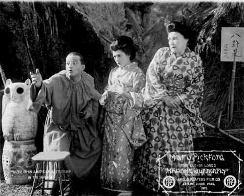 Madame Butterfly photo