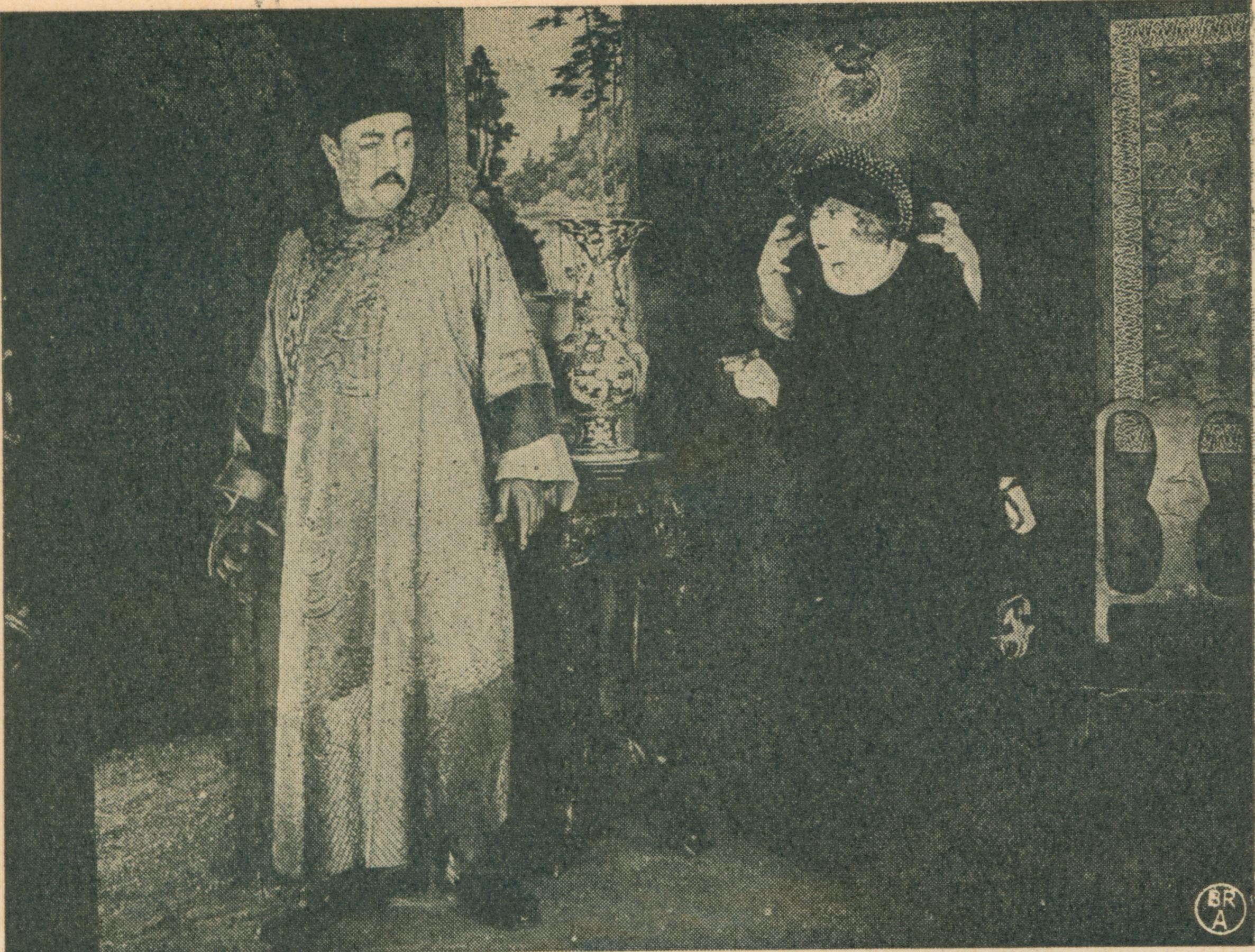 The New Exploits of Elaine scene