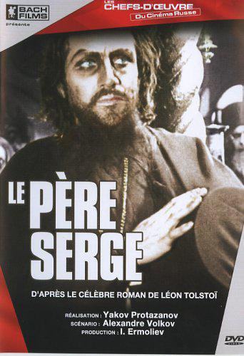 Otets Sergiy scene
