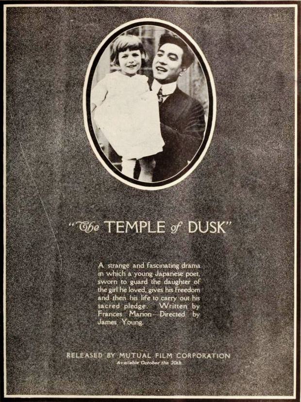 The Temple of Dusk scene