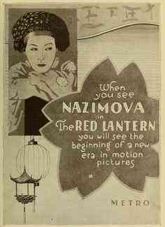 The Red Lantern photo