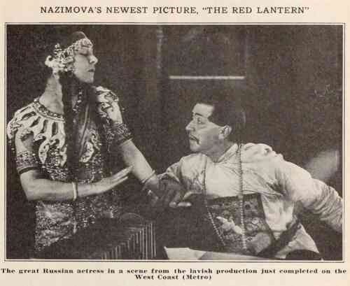 The Red Lantern scene