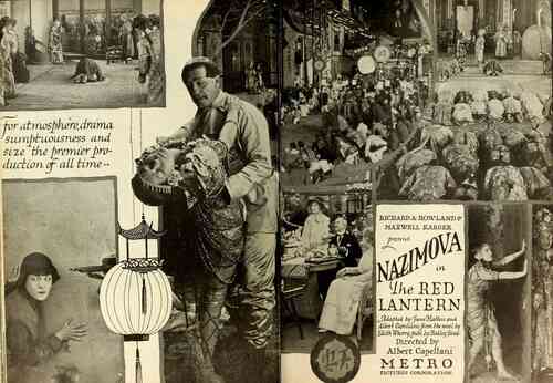 The Red Lantern scene