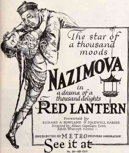 The Red Lantern scene