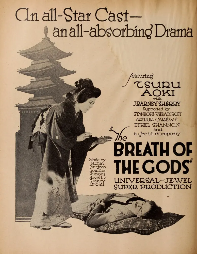 The Breath of the Gods scene