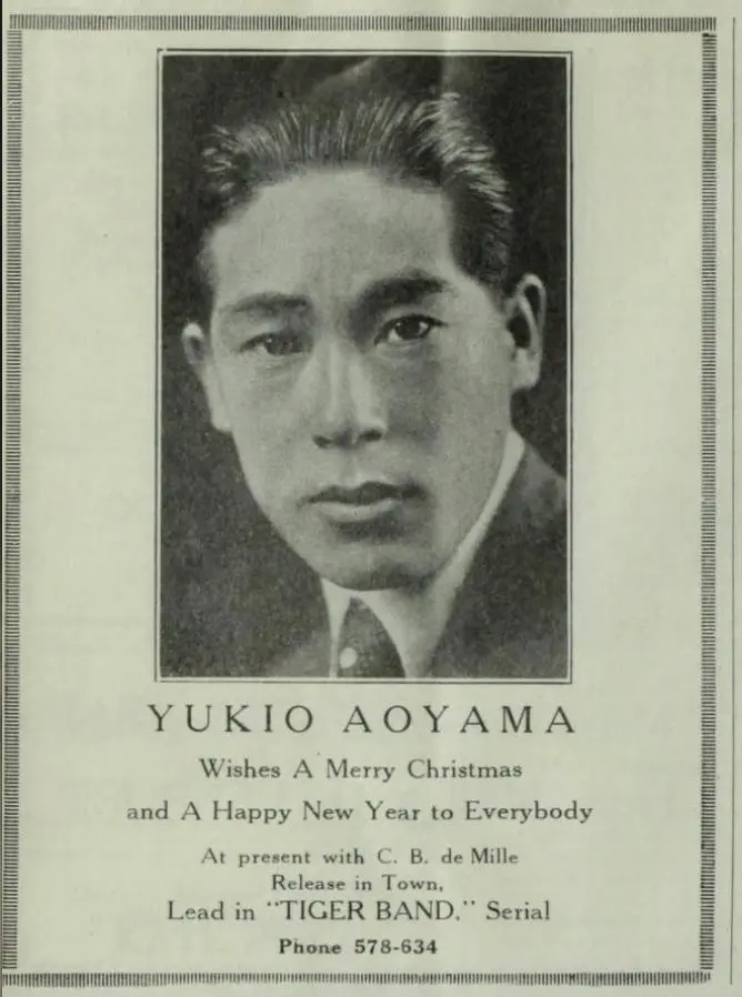 The Tiger Band scene