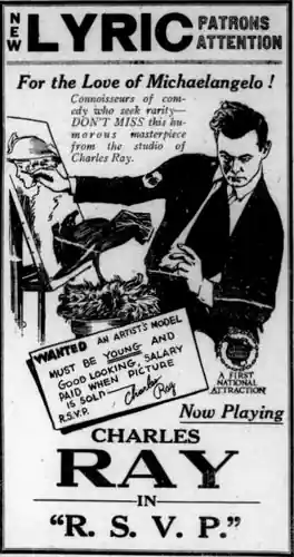 R.S.V.P. scene