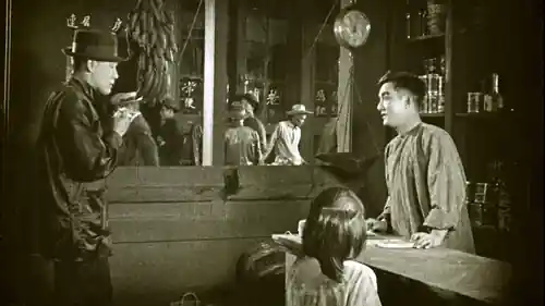 Where Lights Are Low scene