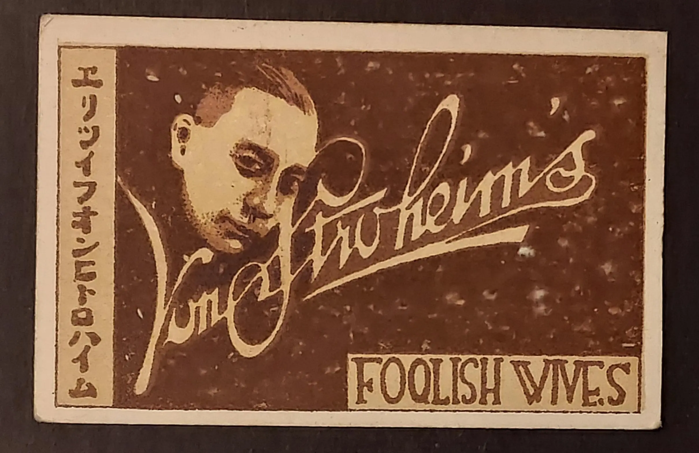 Foolish Wives photo