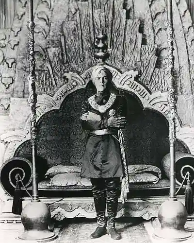 The Young Rajah photo