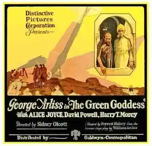 The Green Goddess photo