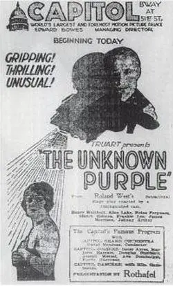 The Unknown Purple scene