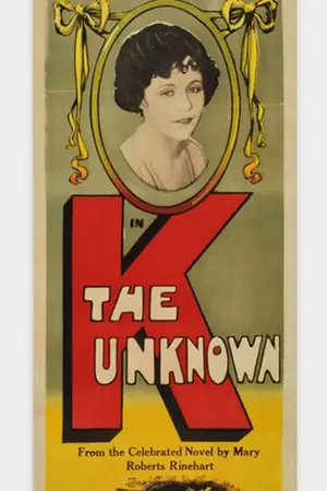 K: The Unknown scene