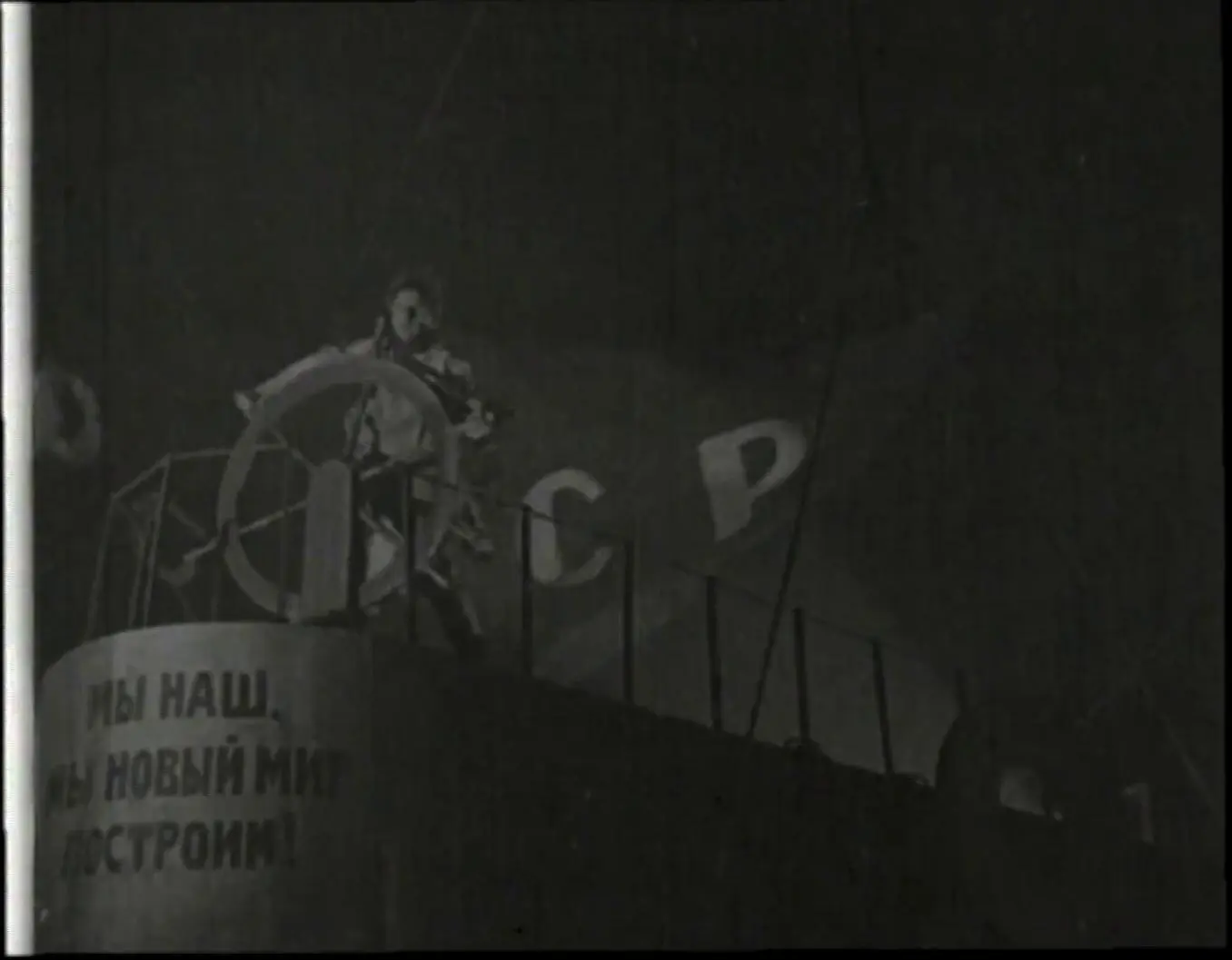 Yego prizyv scene