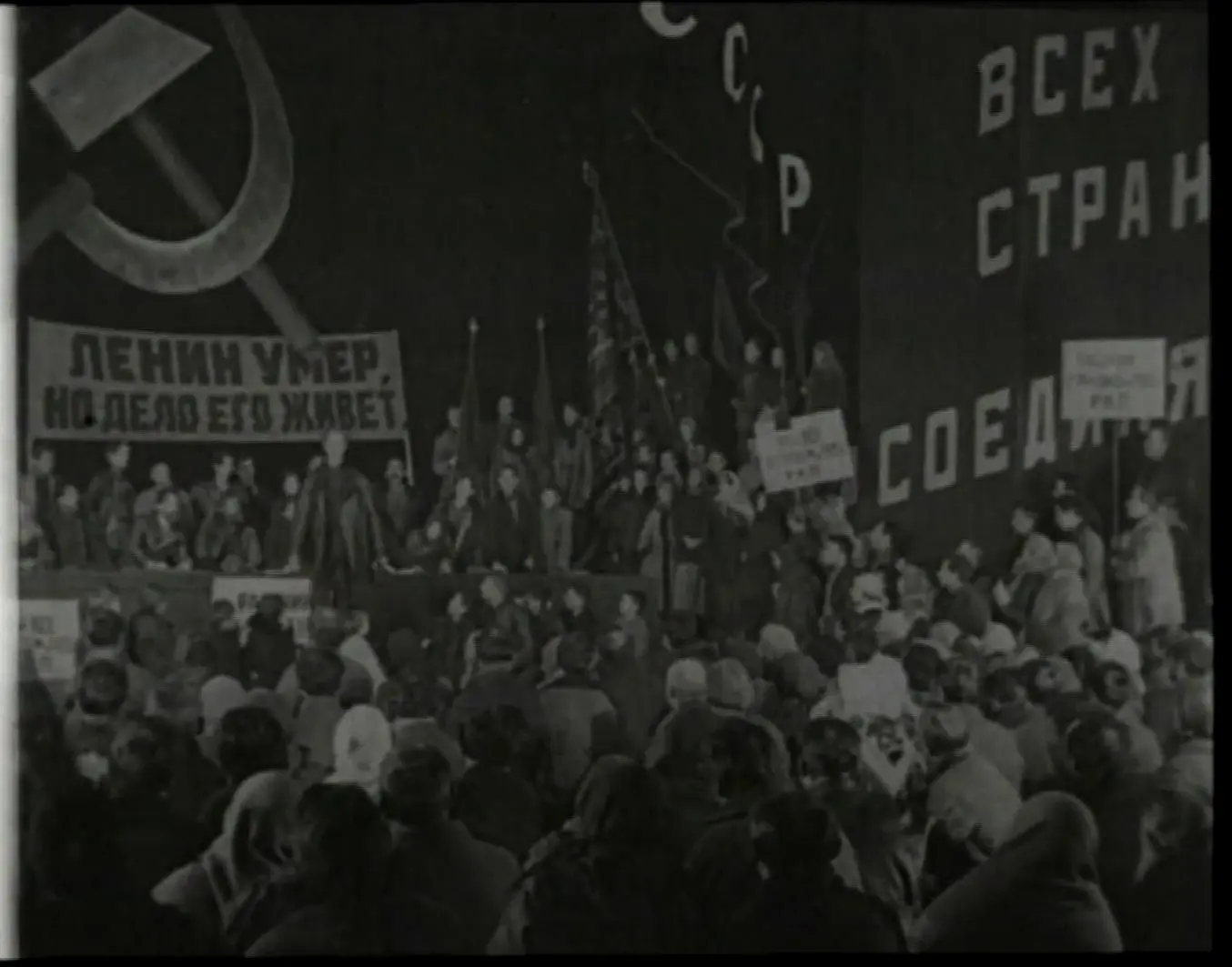 Yego prizyv scene