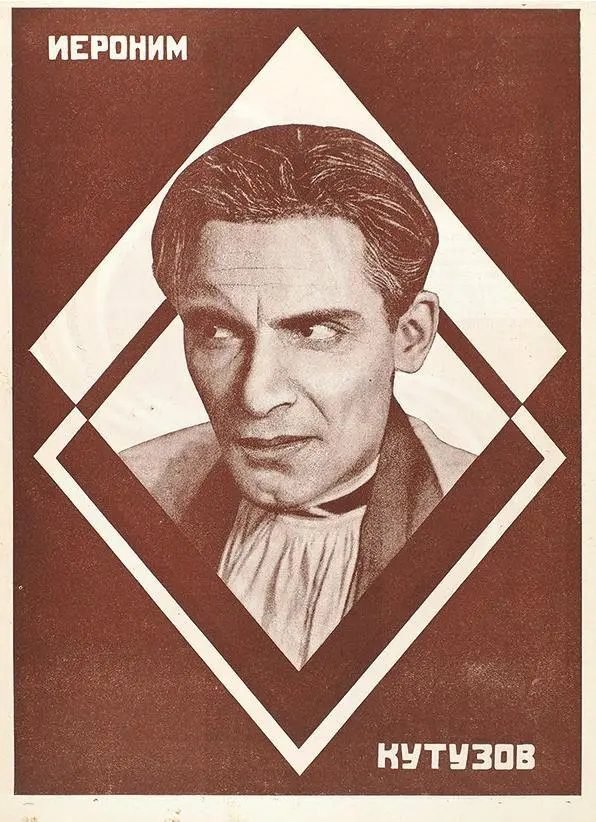 Krest i mauzer scene