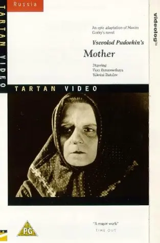 Mother scene