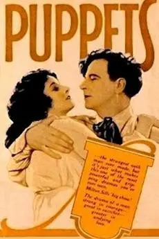Puppets scene