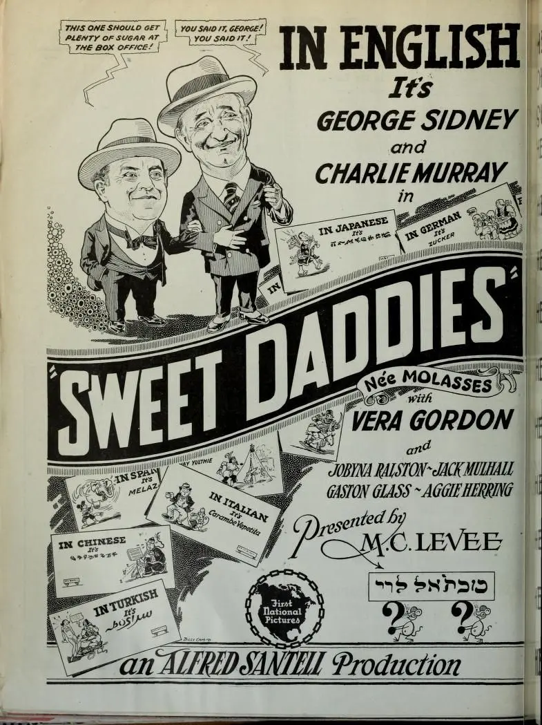Sweet Daddies scene