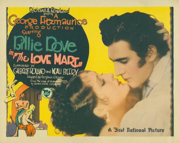 The Love Mart photo