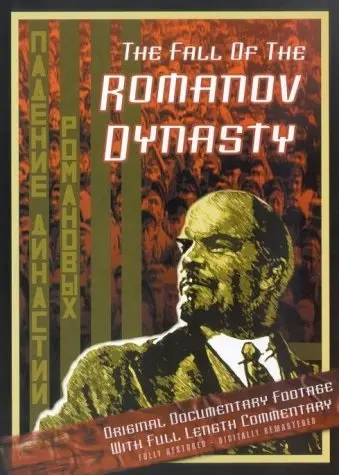The Fall of the Romanov Dynasty scene