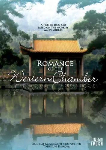 Xi xiang ji scene