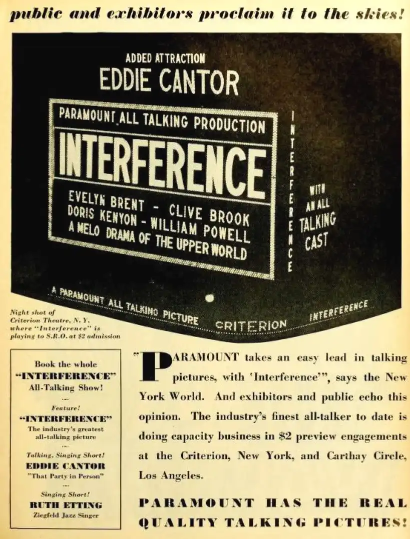 Interference photo