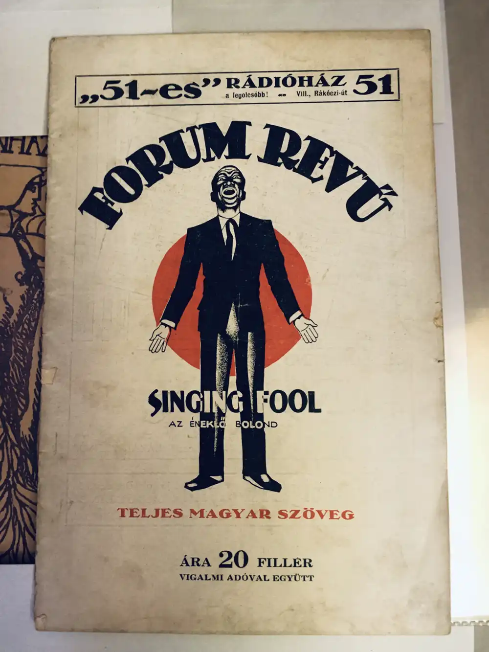 The Singing Fool photo