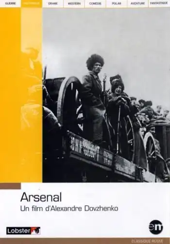 Arsenal photo