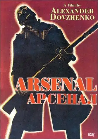 Arsenal photo