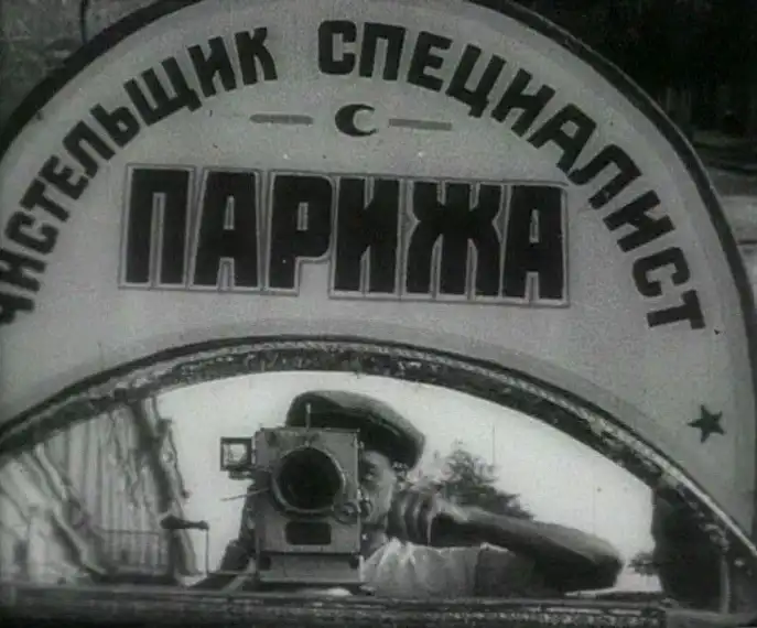 Man with a Movie Camera photo