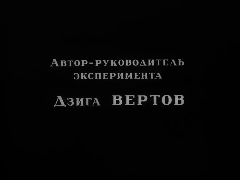 Man with a Movie Camera photo