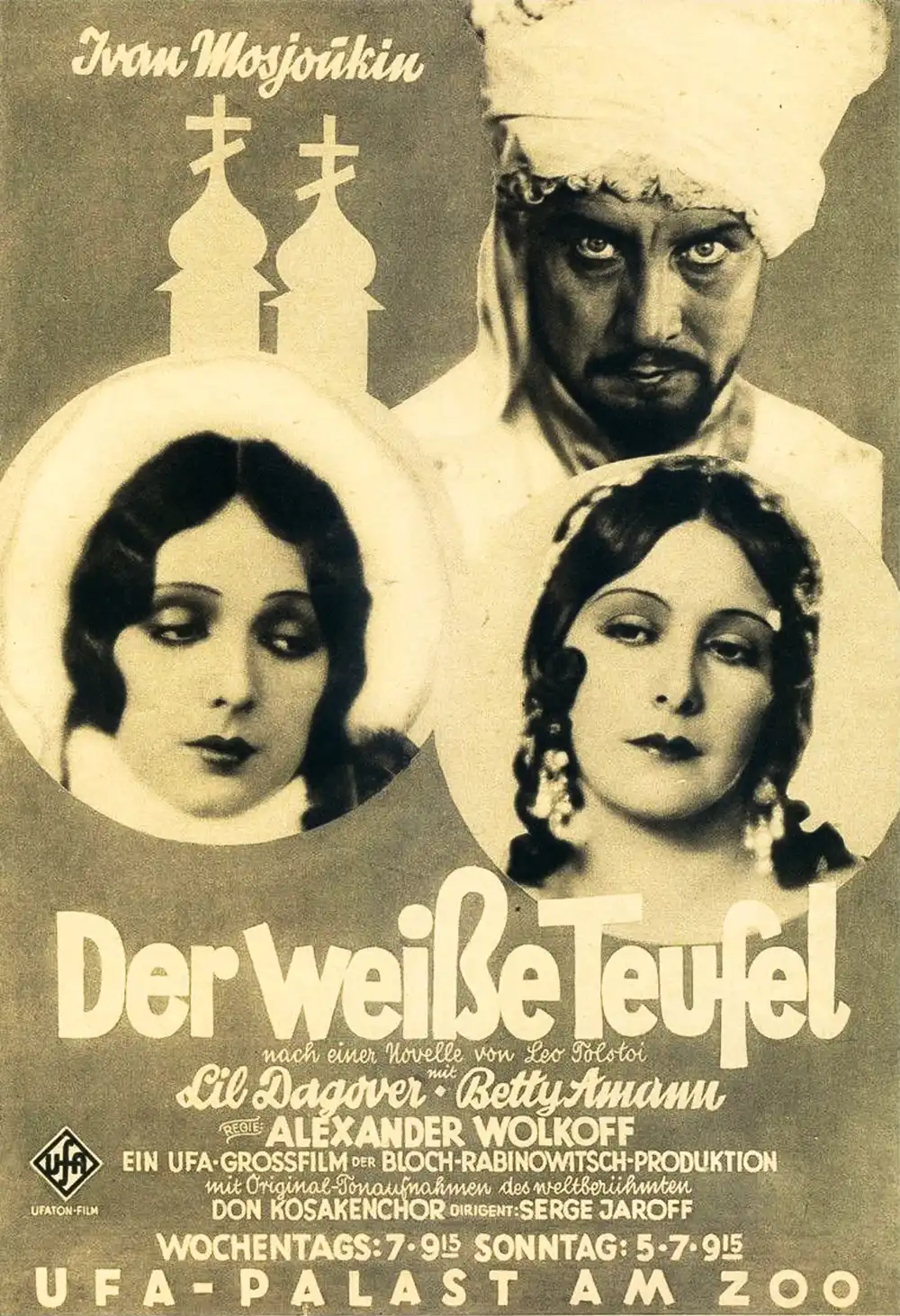 The White Devil photo