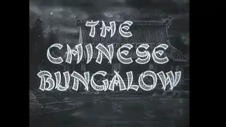 The Chinese Bungalow photo