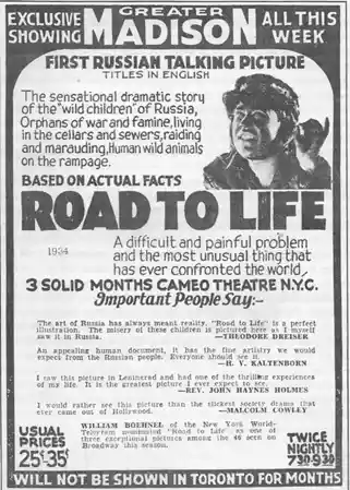 Road to Life photo