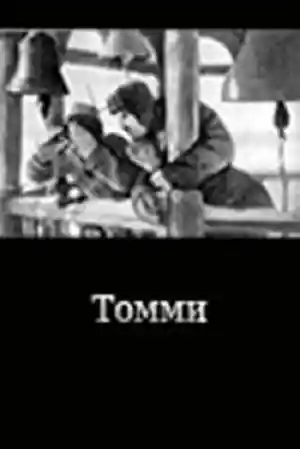 Tommi photo