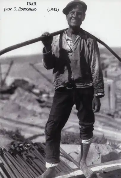 Ivan photo