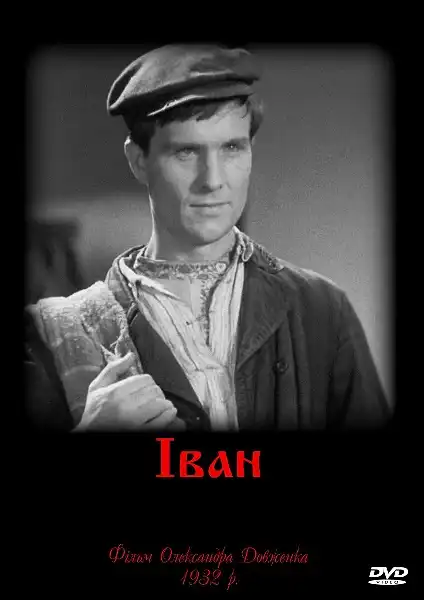 Ivan photo
