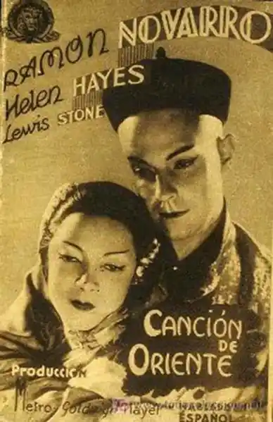 The Son-Daughter photo