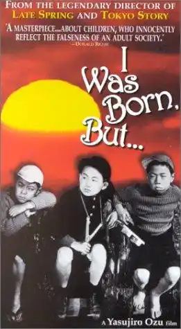 I Was Born, But... photo