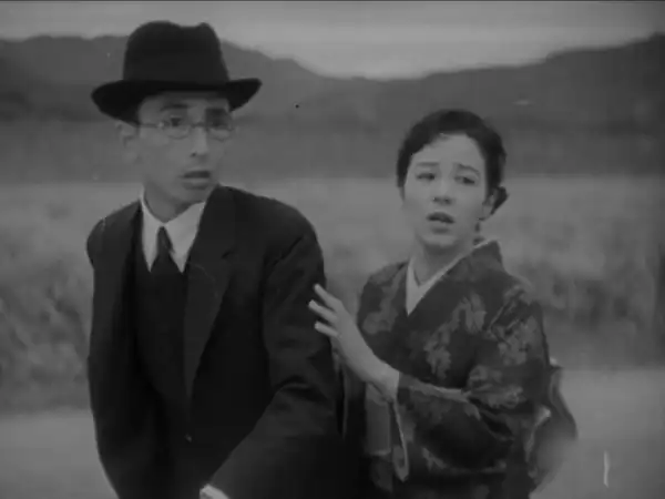 Ramûru scene