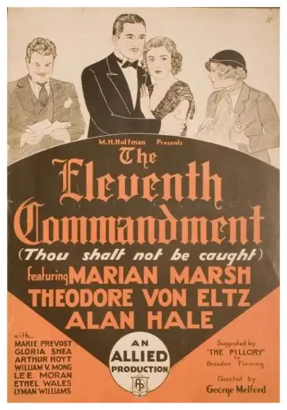 The Eleventh Commandment