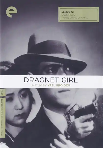Dragnet Girl photo