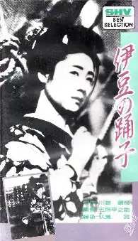 The Dancing Girl of Izu photo