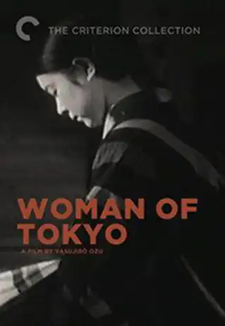 Woman of Tokyo photo