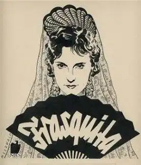 Frasquita