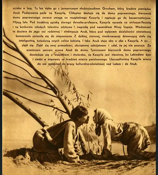Pesnya o shchastye scene