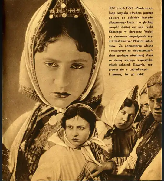 Pesnya o shchastye scene