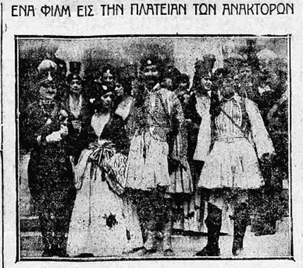 Maria Pentagiotissa photo